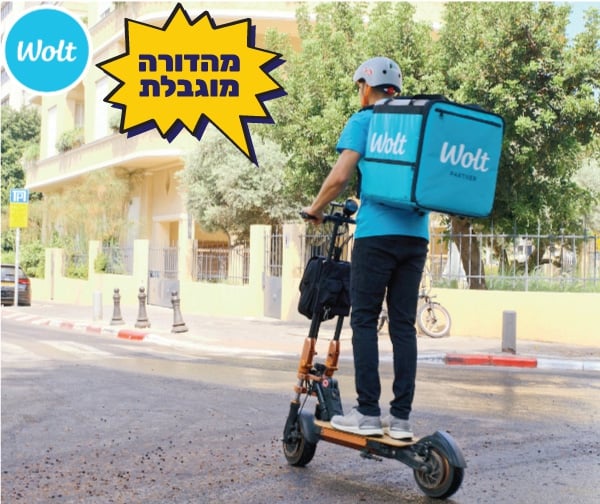 פיס פלוס - אתר ההטבות של מנויי הפיס -