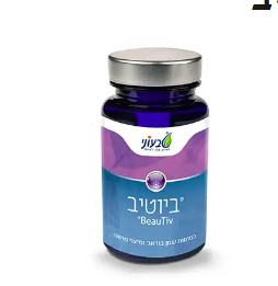 טופס הזמנת דוגמית - טבעוני - sample-form