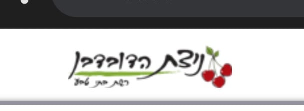 משקארד