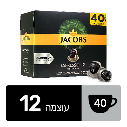 קפה ג'ייקובס קפסולות ג'ייקובס, משלוח חינם בהזמנה של 150 ש