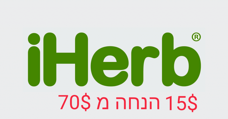 iHerb.com - Vitamins, Supplements & Natural Health Products