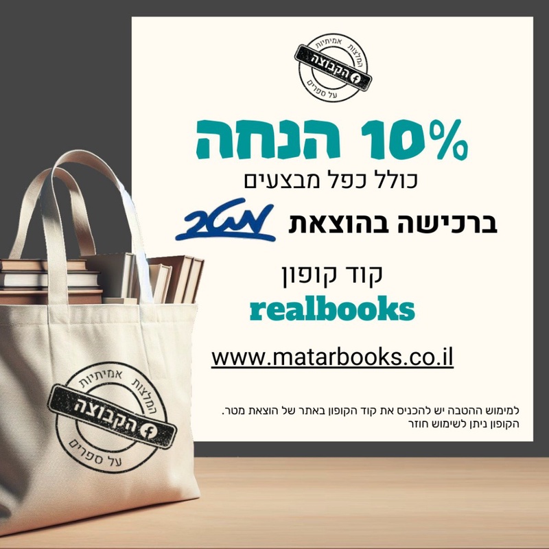 דף הבית מטר