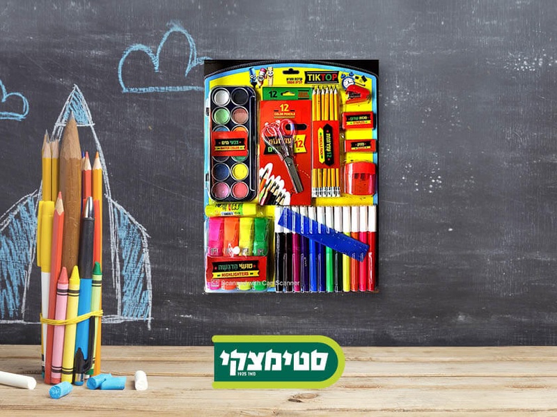 מועדון הוט צרכנות - ערכת חזרה ללימודים