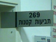 הזמינו סוויטה יוקרתית בזול ושילמו ביוקר