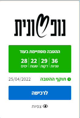 אמריקן אקספרס עסקים | כרטיס נטען דיגיטלי