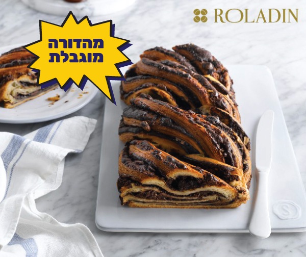 פיס פלוס - אתר ההטבות של מנויי הפיס -