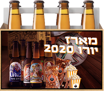 פיס פלוס - אתר ההטבות של מנויי הפיס