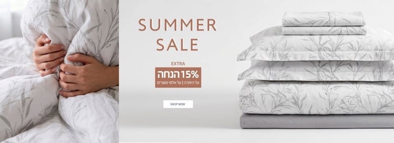 HomeStyle Summer Sale