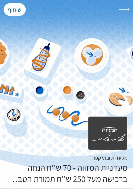 דף הבית