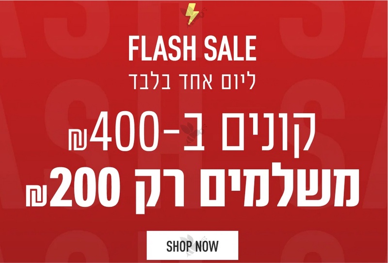מוסיפים שמחה לבית | FOXhome