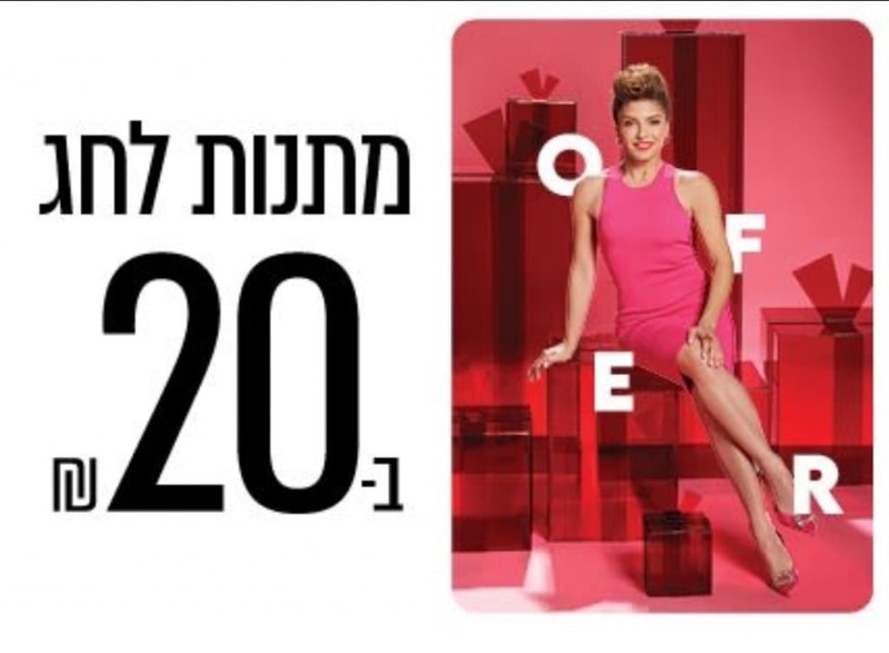 חוצות המפרץ אאוטלט - כל ההטבות והמבצעים