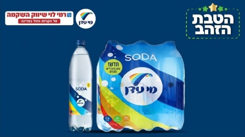 "חבר" משרתי הקבע והגמלאים