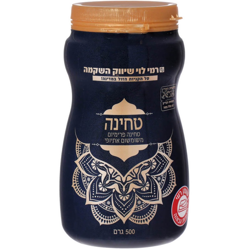 השוואת מחיר טחינה פרימיום משומשום אתיופי רמי לוי 500 גרם לפי מחיר