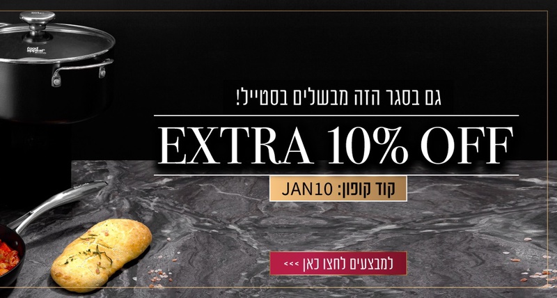 פוד אפיל - Food Appeal