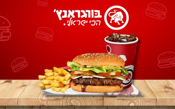 ורגראנץ - ארוחת ראנץ ב-20 ₪ (במקום 52 ₪) ללקוחות מועדון הכרטיס של מזרחי טפחות.