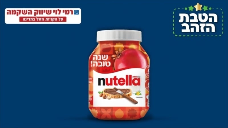 "חבר" משרתי הקבע והגמלאים