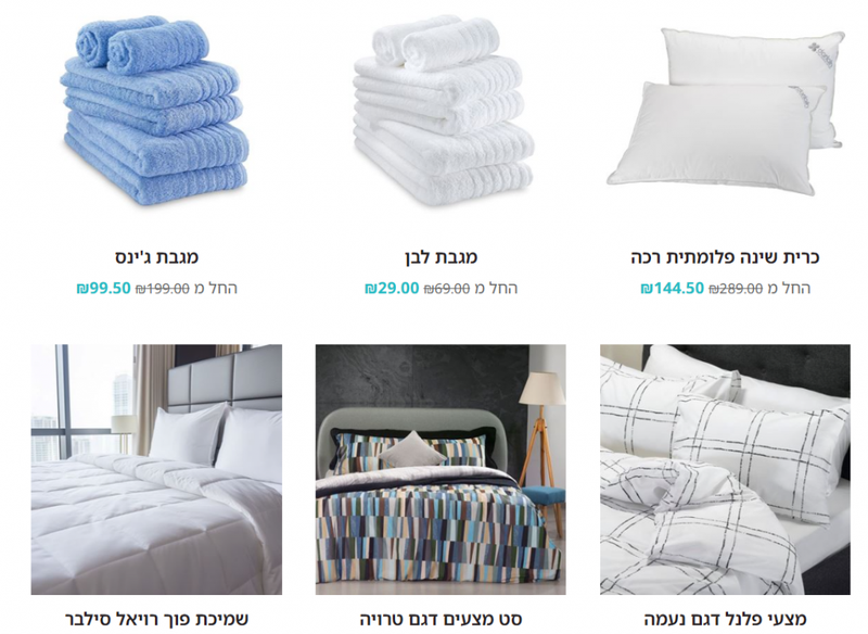דארלן רשת חנויות אופנה לבית: מצעים, מגבות, חלוקים, כריות, שמיכות, כיסויי מיטה, מפות שולח