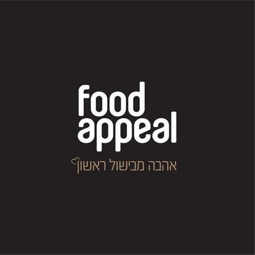 פוד אפיל - Food Appeal