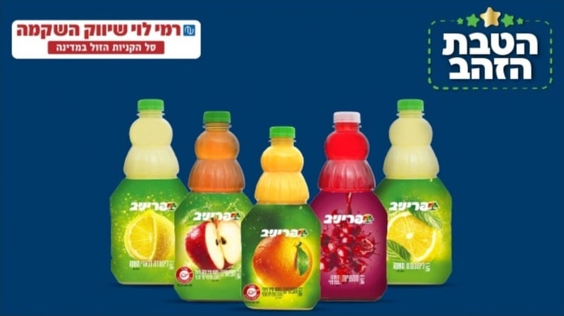 "חבר" משרתי הקבע והגמלאים