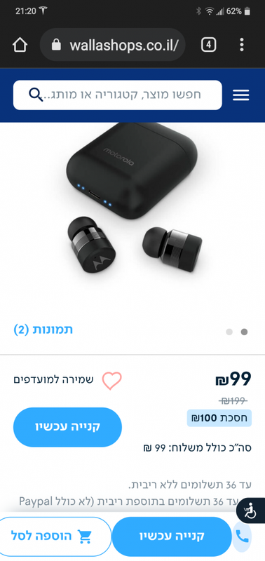 אוזניות אלחוטיות קומפקטיות Motorola Vervebuds שחור משלוח חינם ! אחריות יבואן רשמי ! _שחור | Walla Shops