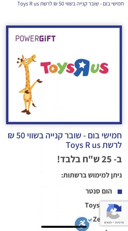 חמישי בום | פיס פלוס - אתר ההטבות של מנויי הפיס