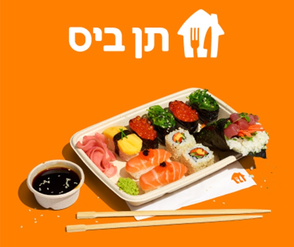 תו קנייה בשווי 100 ש