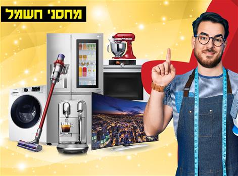 משקארד