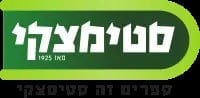 Shopping-il-9_9 INS - SALE | סטימצקי