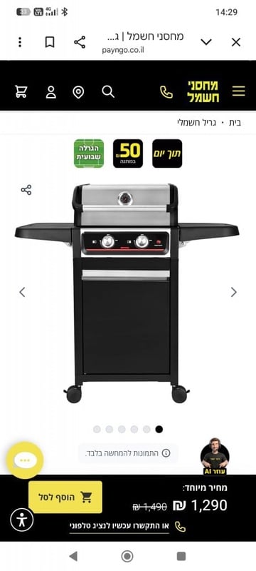 Attention Required! | Cloudflare