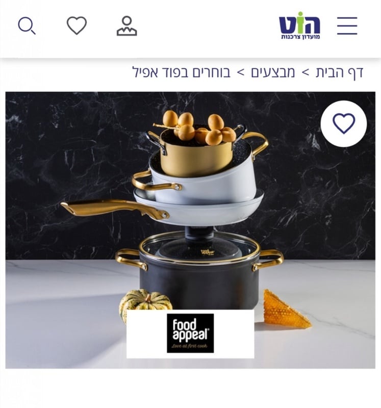 מועדון הוט צרכנות - בוחרים בפוד אפיל