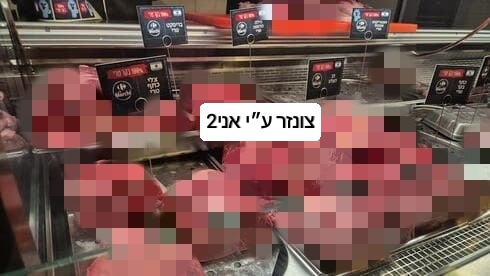 רשת קרפור תחל למכור בשר בקר טרי מארגנטינה ופולין