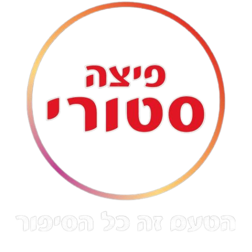 ביחד בשבילך
