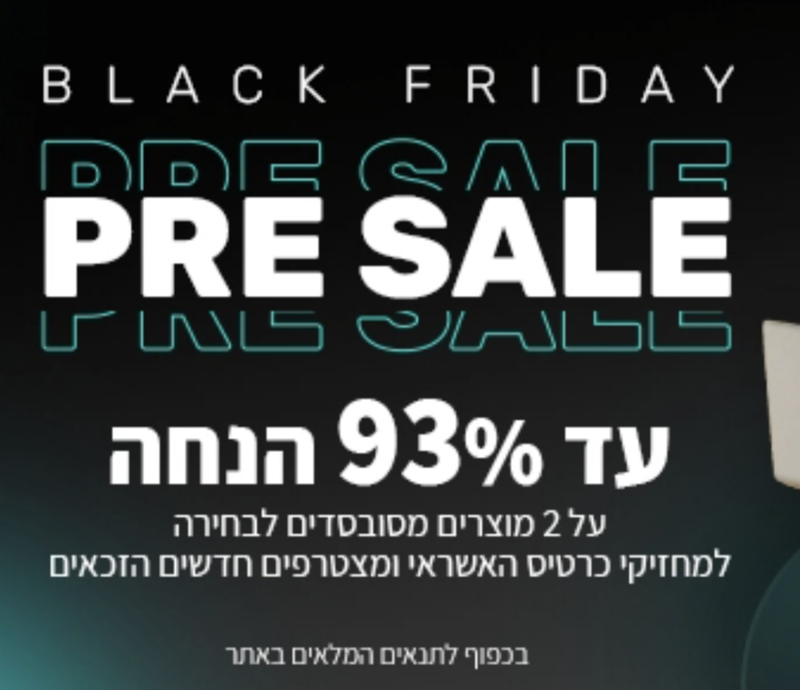www.htzone.co.il -