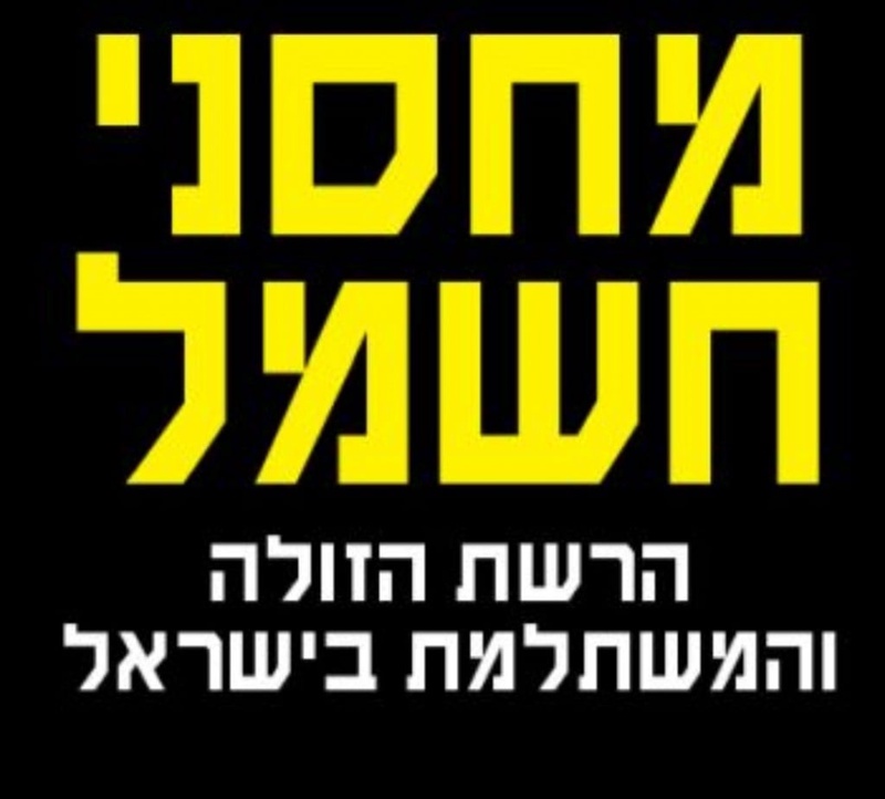 מחסני חשמל - Payngo 404 error page