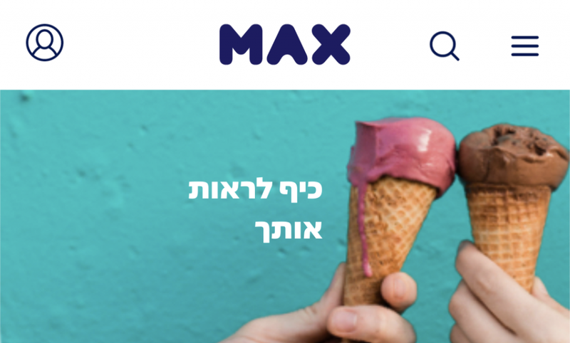 הלוואות כרטיסי אשראי ושירותי סליקה max