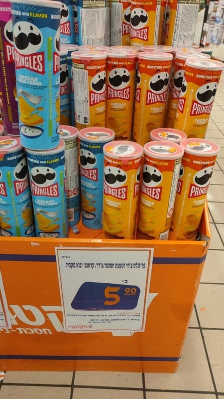 CHP - השוואת מחירים בסופר של פרינגלס גבינת צדר, 158 גרם