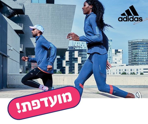 תו קנייה בשווי 200 ₪ לרשת אדידס | פיס פלוס - אתר ההטבות של מנויי הפיס