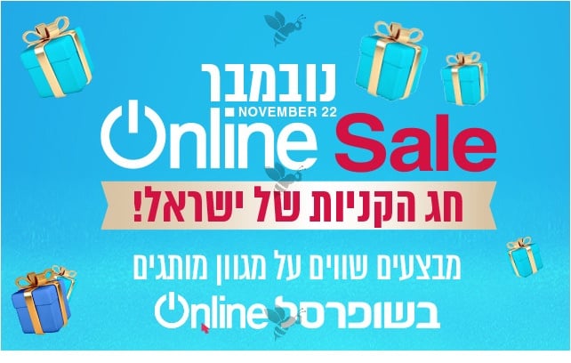 שופרסל אונליין, קניות בסופר 24/7 |האתר הרשמי | אתר הקניות באינטרנט הגדול בישראל - Shufersal Online | Shufersal