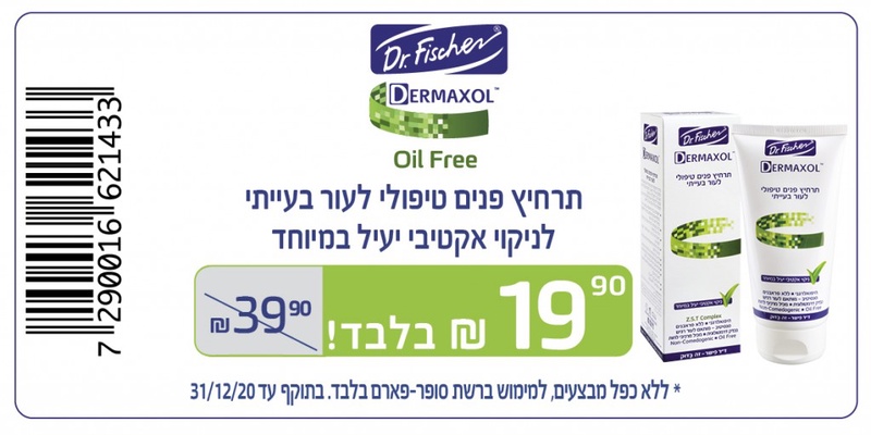 טאב קופונים | ד