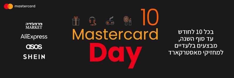 Mastercard Day