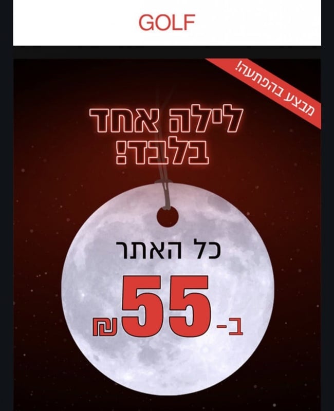 גברים | Golf