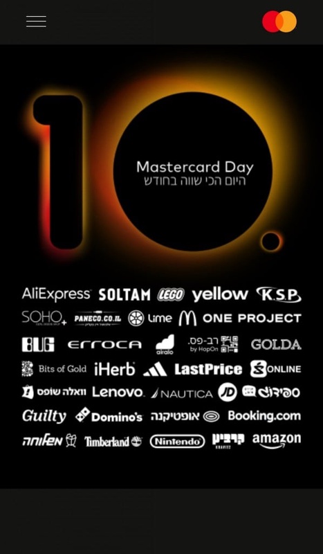 Mastercard Day