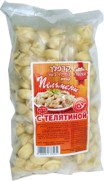 הבשרים האהובים יורדים מהמדפים בישראל: התגלתה סלמונלה במוצרים - אייס