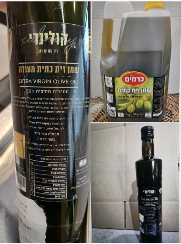 ריקול לשמן הזית הנפוץ: 