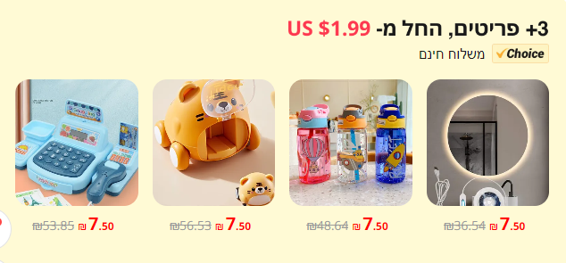 AliExpress