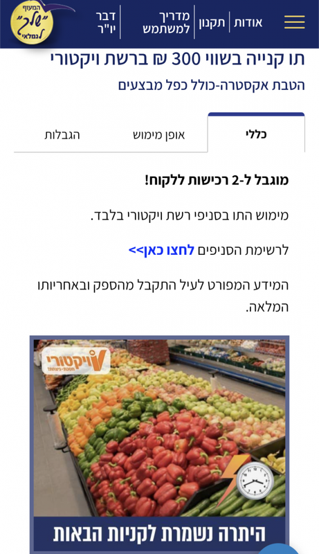 מרתון ל- 48 שעות | שלך לגמלאי - הקרן לרווחת גימלאי הרשויות המקומיות