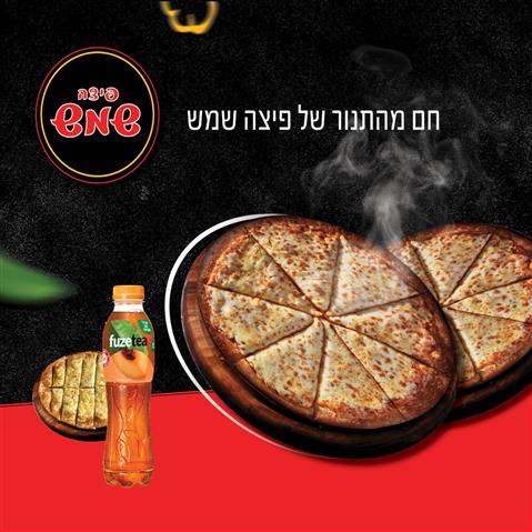 משקארד