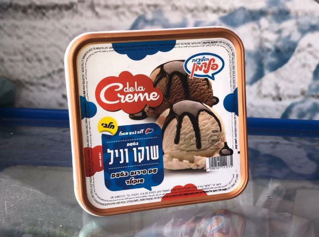 גלידות פלדמן - גלידה משפחתית במתנה בתשלום בנייד | max