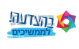 בהצדעה