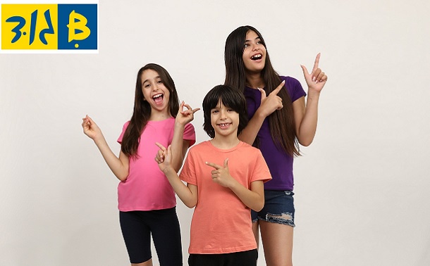 Bגוד - 9 חולצות בייסיק כולל סמל בית ספר ב-75 ₪ בלבד ללקוחות מועדון הכרטיס של מזרחי טפחות